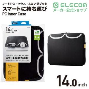 エレコム ノートPC ケース 14インチ ポケ...の詳細画像1