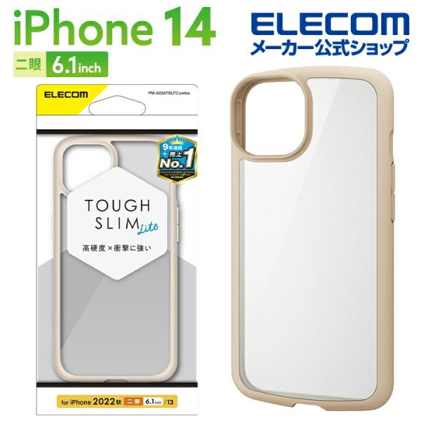 エレコム iPhone 14 用 TOUGH SLIM LITE フレームカラー iPhone14 ...