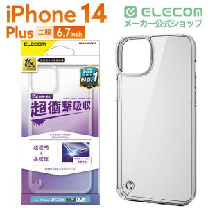 エレコム iPhone 14 Plus 用 ハ...の詳細画像1
