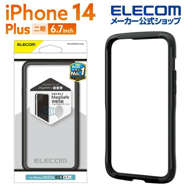 エレコム iPhone 14 Plus 用 TOUGH SLIM LITE バンパー ブラック PM...