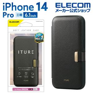 iPhone 14 Pro 用 ソフトレザーケース 手帳型 磁石付き ITURE 6.1インチ ケース チャコールグレー┃PM-A22CPLFYJ3GY アウトレット エレコム わけあり 在庫処分