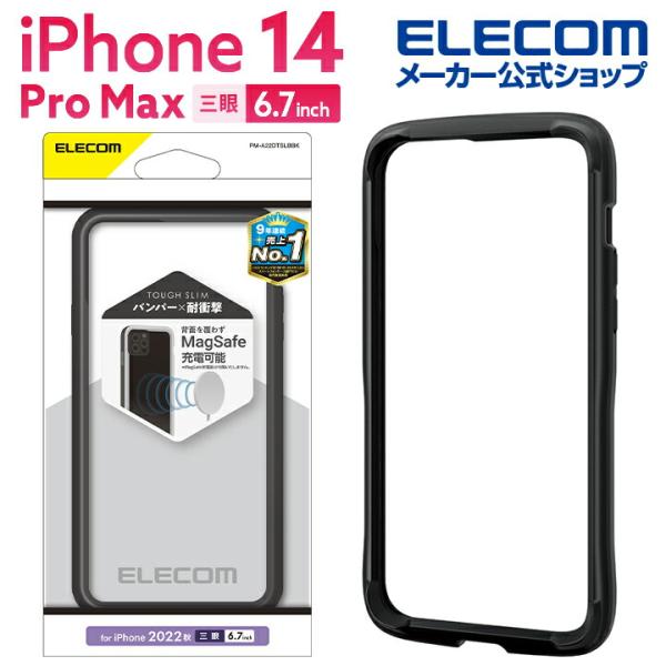 iPhone 14 Pro Max 用 TOUGH SLIM LITE バンパー 6.7インチ バン...