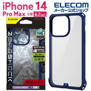 iPhone 14 Pro Max 用 ZEROSHOCK フレームカラー 6.7インチ ケース カバー ゼロショック ネイビー┃PM-A22DZEROFCNV アウトレット エレコム わけあり 在庫処分｜elecom