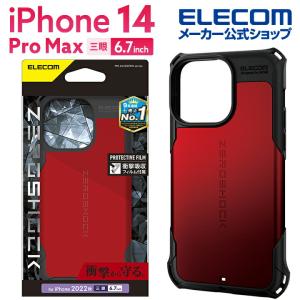 エレコム iPhone 14 Pro Max 用 ZEROSHOCK iPhone14 Pro Max 6.7インチ ハイブリッド ケース カバー ゼロショック レッド┃PM-A22DZERORD