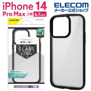 iPhone 14 Pro Max TOUGH SLIM LITE フレームカラー 背面ガラス シルキークリア 6.7インチ ブラック┃PM-A22DTSLFCGMB アウトレット エレコム わけあり 在庫処分｜エレコムダイレクトショップ