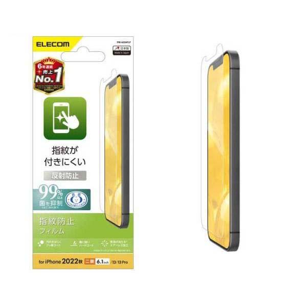 エレコム iPhone 14 用 フィルム 指紋防止 反射防止 iPhone14 / iPhone1...
