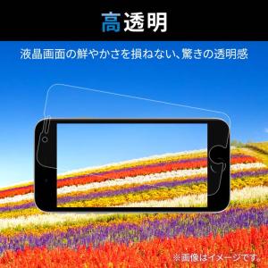 エレコム iPhone 14 用 ガラスフィル...の詳細画像4