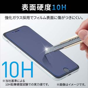 エレコム iPhone 14 用 ガラスフィル...の詳細画像5