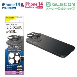 エレコム iPhone 14 Pro 用 カメ...の詳細画像1