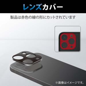 エレコム iPhone 14 Pro 用 カメ...の詳細画像3