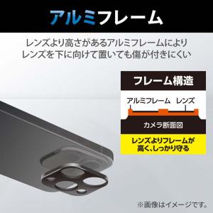 エレコム iPhone 14 Pro 用 カメ...の詳細画像4