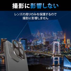 エレコム iPhone 14 Pro 用 カメ...の詳細画像5