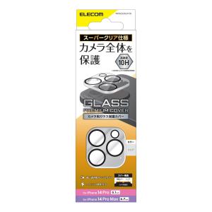 エレコム iPhone 14 Pro 用 カメ...の詳細画像2