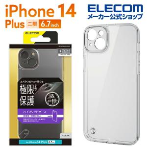 iPhone 14 Plus 用 極限 iPhone14 Plus ハイブリッド ケース カバー 極限保護 クリア┃PM-A22BHVCKKCR アウトレット エレコム わけあり 在庫処分｜エレコムダイレクトショップ