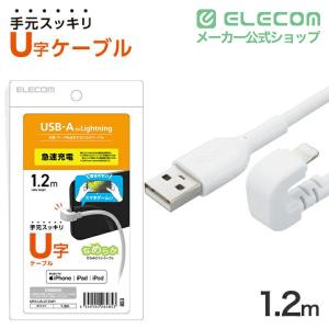 エレコム USB-A to Lightning...の詳細画像1