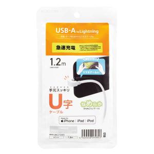 エレコム USB-A to Lightning...の詳細画像2