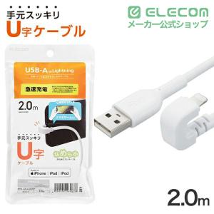 エレコム USB-A to Lightning...の詳細画像1