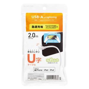 エレコム USB-A to Lightning...の詳細画像2