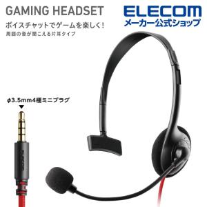 ELECOM（エレコム） ヘッドセット USB接続 デュアルマイクノイズ