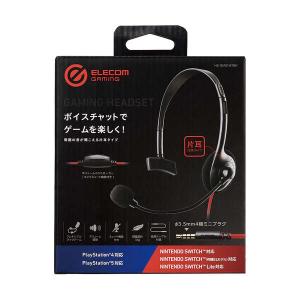 ゲーミング 有線 ヘッドセット 片耳小型 4極...の詳細画像2