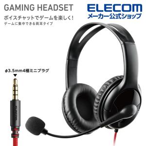 【新品訳あり(箱きず・やぶれ)】 ELECOM　小型両耳ノイズリダクションヘッドセット HS-HP103UNCBK　ブラック ELECOM（エレコム） 【新品訳あり(箱きず・やぶれ)】 小型両耳ノイズ