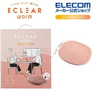 ECLEAR warm シートウォーマー USB 温度調整機能 2WAY エクリア