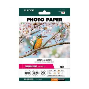 ELECOM（エレコム） 写真用光沢紙 バリュー 厚手 L判 お探しNo. D332