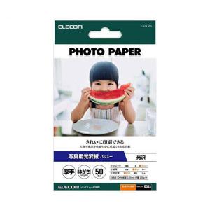 ELECOM（エレコム） 高画質用スーパーファイン紙(A4、薄手、片面50枚