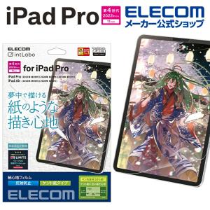 iPad Pro 11インチ用フィルム