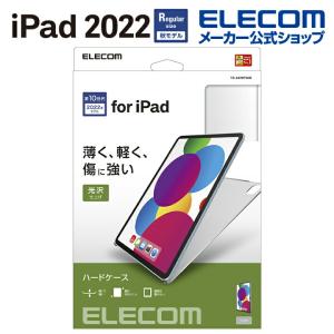 iPad 第10世代 用 シェルケース iPad 10 2022 シェル ケース カバー クリア┃T...