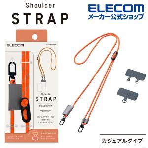 エレコム スマホ ショルダーストラップ カジュアルタイプ スマホ ショルダー ストラップ 好きな スマホケース に取り付けられる オレンジ┃P-STSDH2RDR｜elecom