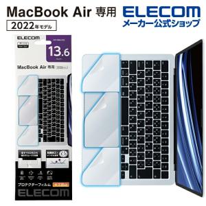 エレコム MacBookAir 13.6インチ 用 プロテクター フィルム マックブック エア MacBook Air (2022) 13.6inch 抗菌 トラックパッド保護 クリア┃PKT-MBA1322｜elecom