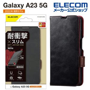 エレコム Galaxy A23 5G SC-56C / SCG18 用 ソフトレザーケース 磁石付 耐衝撃 ステッチ ギャラクシーA23 5G ソフトレザー ケース ブラック┃PM-G227PLFYBK｜elecom