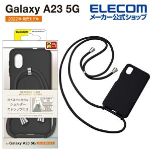 Galaxy A23 5G SC-56C / SCG18 用 ハイブリッドシリコンケース ショルダーストラップ付 ブラック┃PM-G227SCSSBK アウトレット エレコム わけあり 在庫処分｜elecom