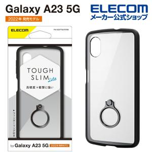 Galaxy A23 5G SC-56C / SCG18 用 TOUGH SLIM LITE フレームカラー リング付 ハイブリッド ブラック┃PM-G227TSLFCRBK アウトレット エレコム わけあり 在庫処分｜elecom