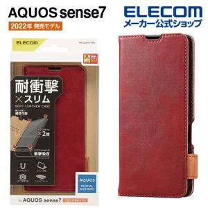 AQUOS sense7 SH-53C SHG10 用 ソフトレザーケース 磁石付 耐衝撃 ステッチ ケース カバー レッド┃PM-S226PLFYRD アウトレット エレコム わけあり 在庫処分