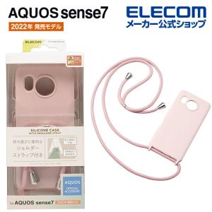 AQUOS sense7 SH-53C SHG10 用 ハイブリッドシリコンケース ショルダーストラップ付 ピンク┃PM-S226SCSSPN アウトレット エレコム わけあり 在庫処分
