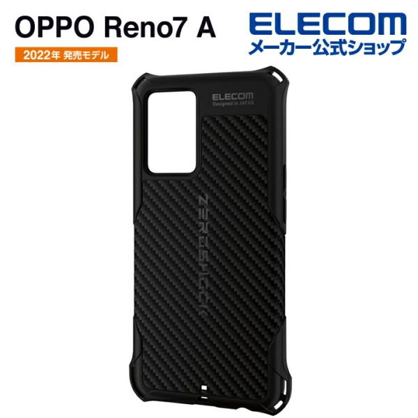 エレコム OPPO Reno7 A OPG04 用 ZEROSHOCK グリップ OPPOReno7...