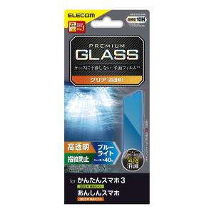 かんたんスマホ3 用 ガラスフィルム 高透明 ...の詳細画像2