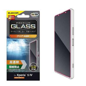 【エレコム福袋】ELECOM 強化ガラス保護フィルム セット ELECOM（エレコム） Galaxy S23 Ultra 用 フルカバーガラス 高透明