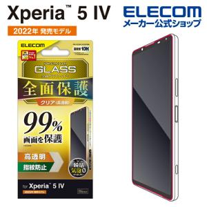 エレコム Xperia 5 IV 用 ガラスフィルム フルカバーガラス PETフレーム 99％ Xperia 5 IV ( SO-54C / SOG09 ) 液晶 保護 ブラック┃PM-X224FLKGGRBK｜elecom