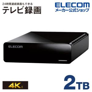 エレコム TV向け 外付け ハードディスク HDD ELECOM Desktop Drive USB3.2(Gen1) 2.0TB Black ブラック 2TB┃ELD-HTV020UBK｜elecom