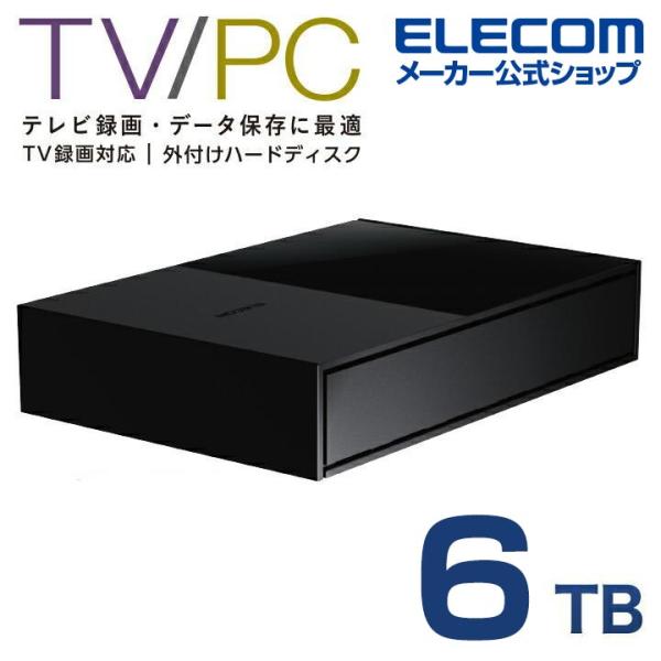 エレコム TV向け 外付け ハードディスク HDD ELECOM Desktop Drive USB...