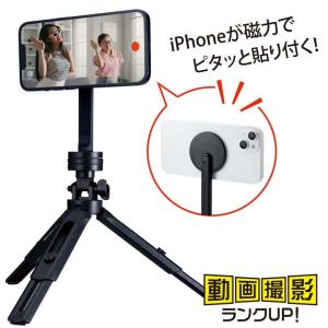 Magsafe対応 iPhone用 マグネット...の詳細画像2