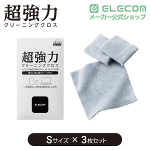 エレコム 超強力 クロス 超強力 クリーニング...の詳細画像1