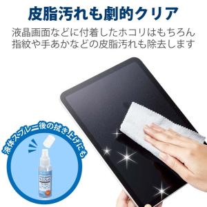 エレコム 超強力 クロス 超強力 クリーニング...の詳細画像3