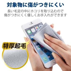 エレコム 超強力 クロス 超強力 クリーニング...の詳細画像5