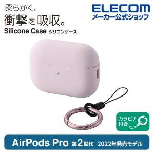 エレコム AirPods Pro 第2世代 用 シリコンケース エアポッズ プロ アクセサリ シリコンケース カラビナ付き ピンク┃AVA-AP4SCPN｜elecom