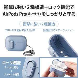 AirPods Pro 第2世代 用 TOUG...の詳細画像4