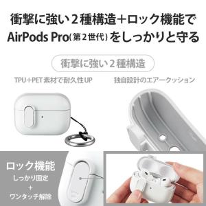 エレコム AirPods Pro 第2世代 用...の詳細画像4